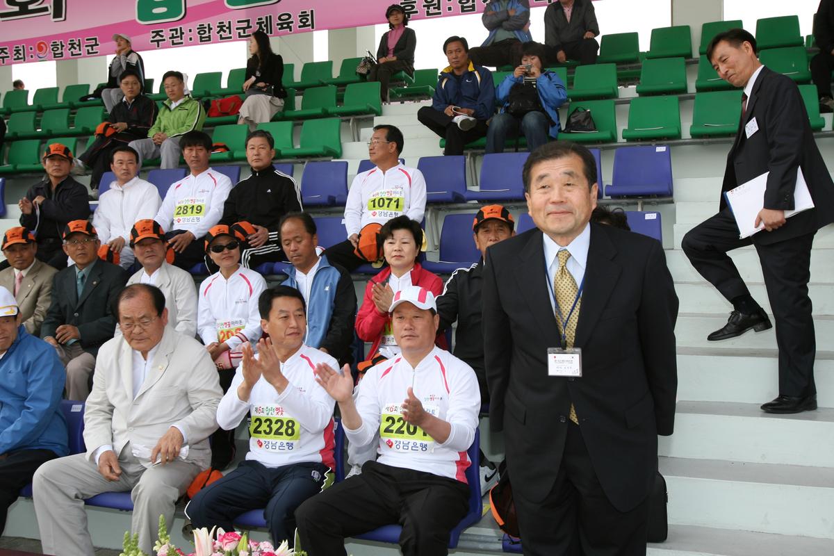 제6회 합천 벚꽃 마라톤대회