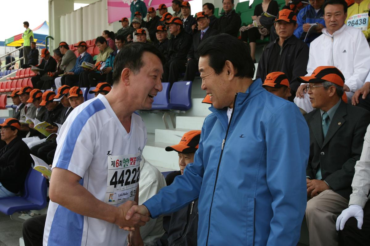 제6회 합천 벚꽃 마라톤대회