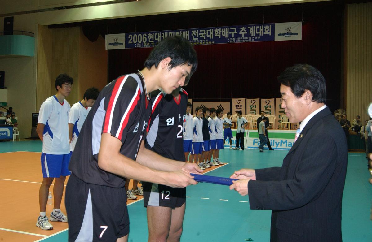 2006년현대캐피탈배 전국대학배구 추계대회2