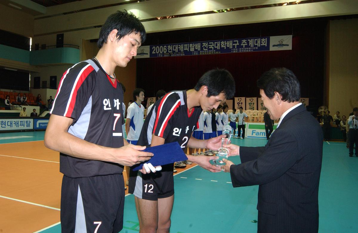 2006년현대캐피탈배 전국대학배구 추계대회2