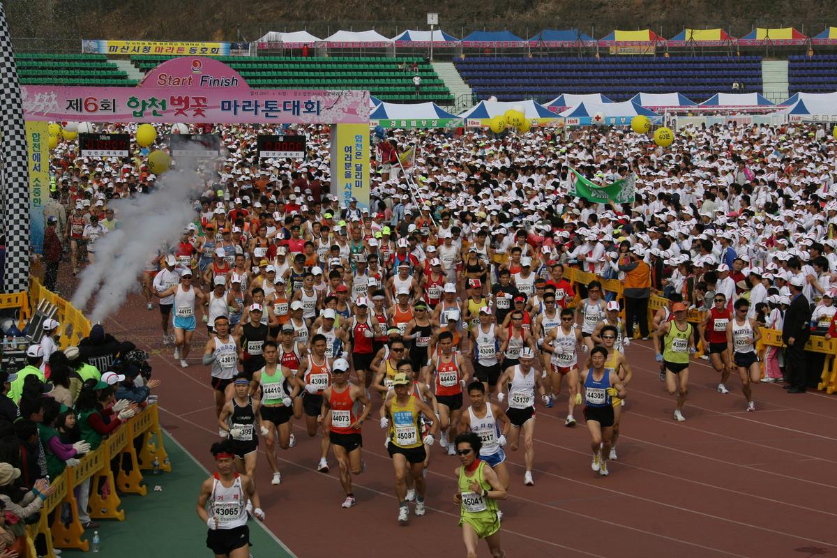 제6회 합천 벚꽃축제 마라톤대회