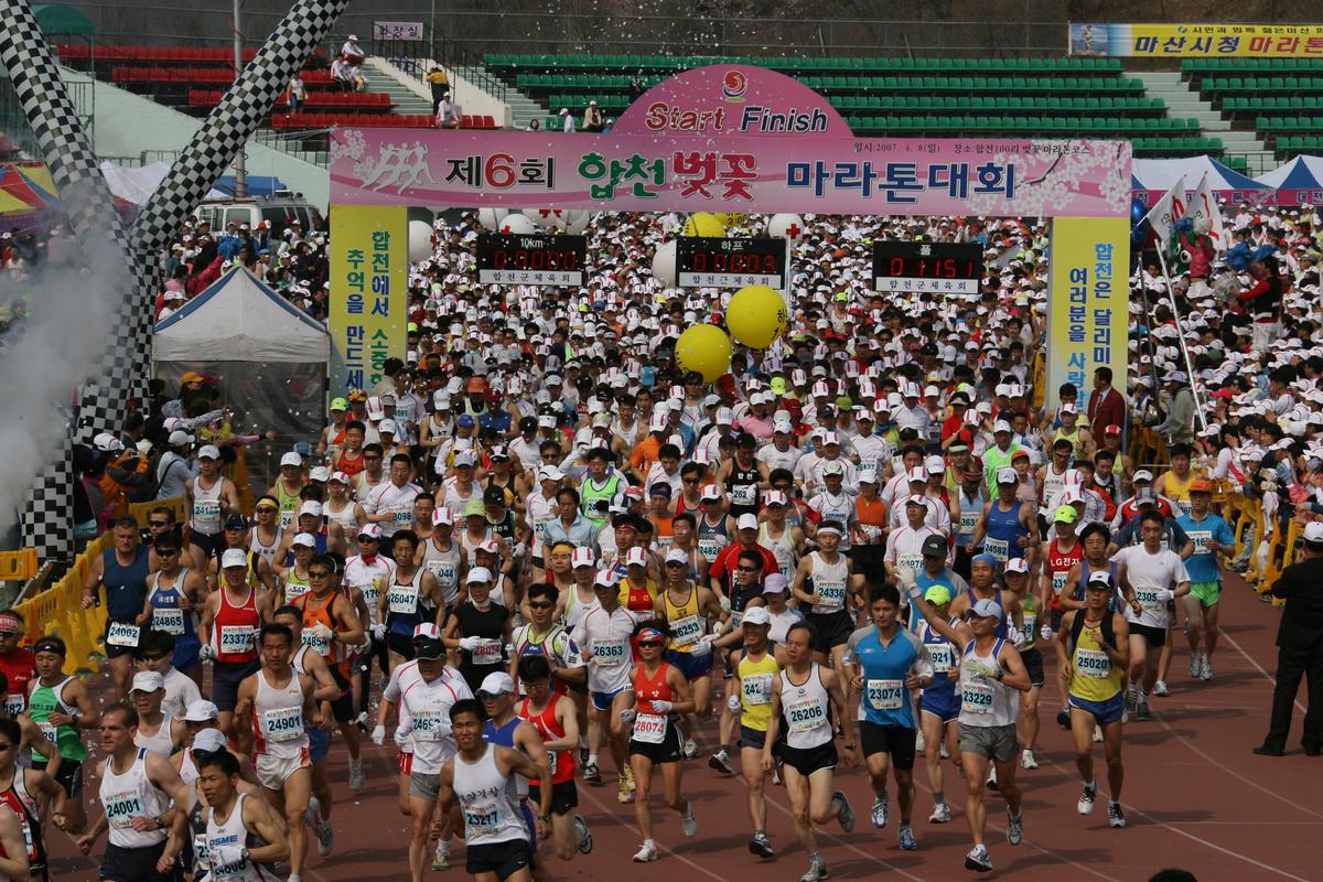 제6회 합천 벚꽃축제 마라톤대회
