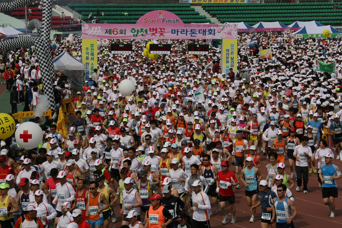 제6회 합천 벚꽃축제 마라톤대회