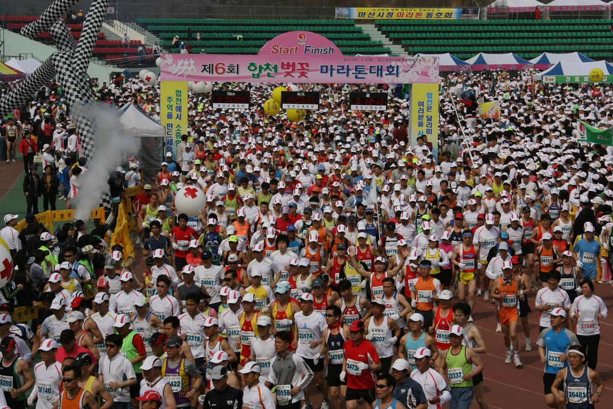 제6회 합천 벚꽃축제 마라톤대회