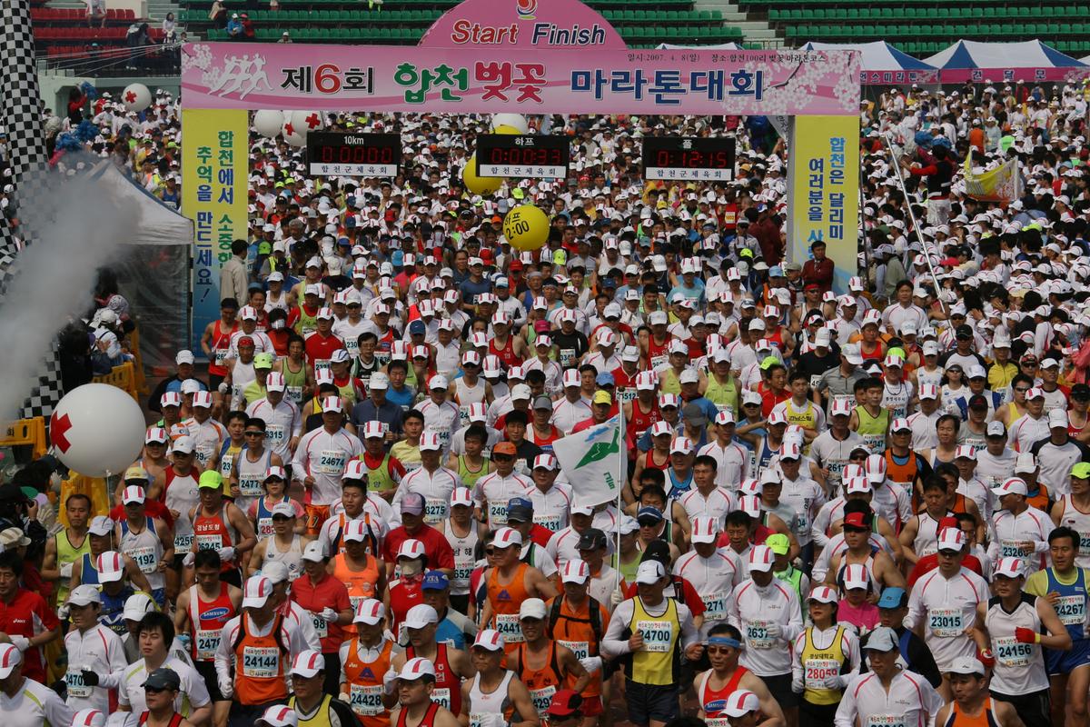 제6회 합천 벚꽃축제 마라톤대회