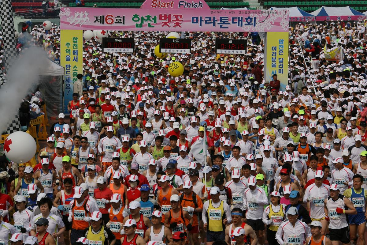 제6회 합천 벚꽃축제 마라톤대회