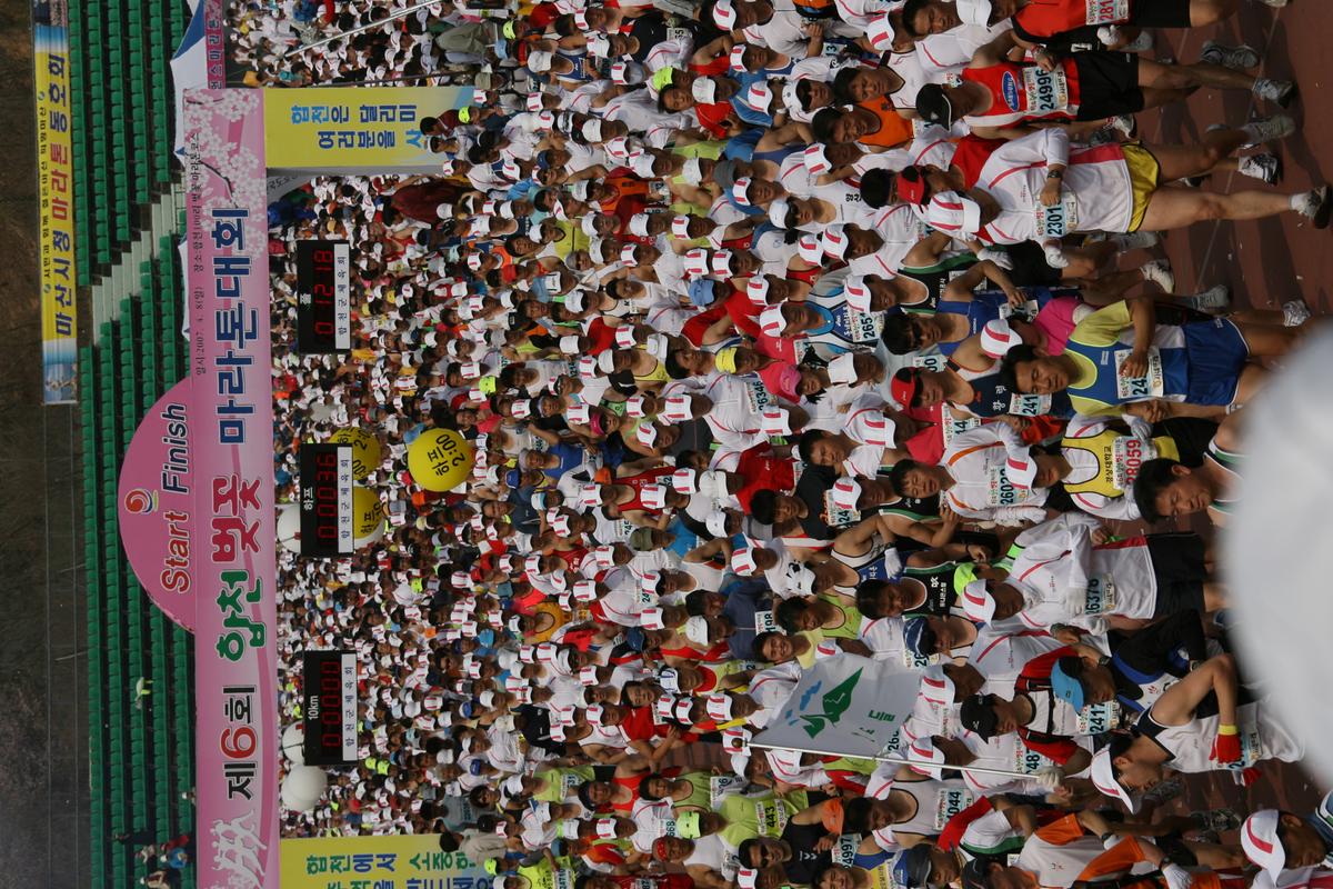 제6회 합천 벚꽃축제 마라톤대회