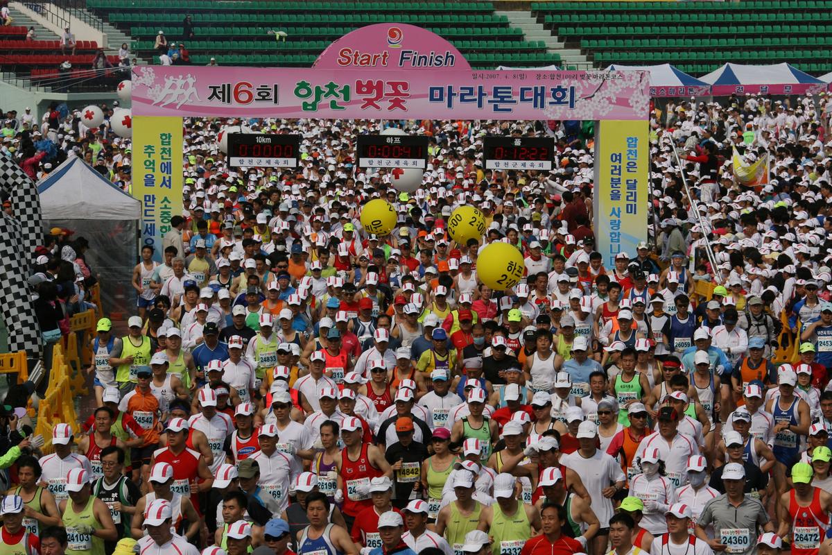 제6회 합천 벚꽃축제 마라톤대회