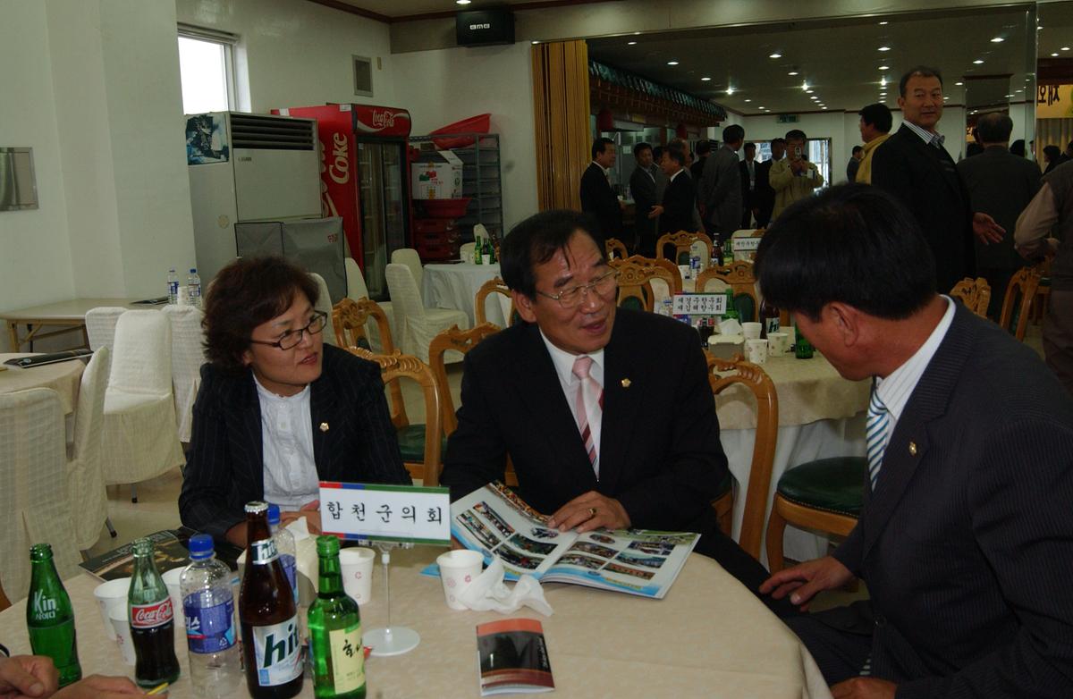 재외향우님들의 고향방문