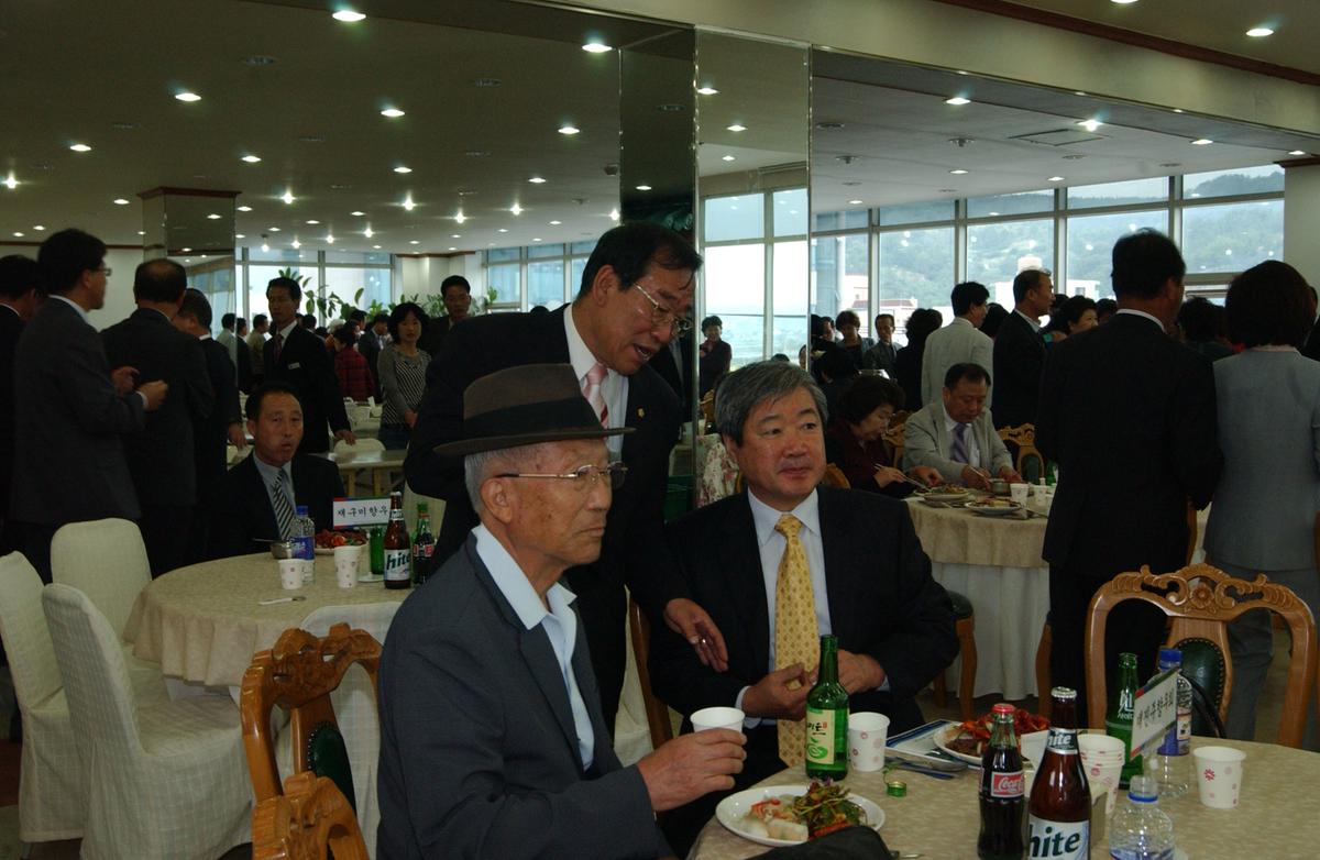 재외향우님들의 고향방문