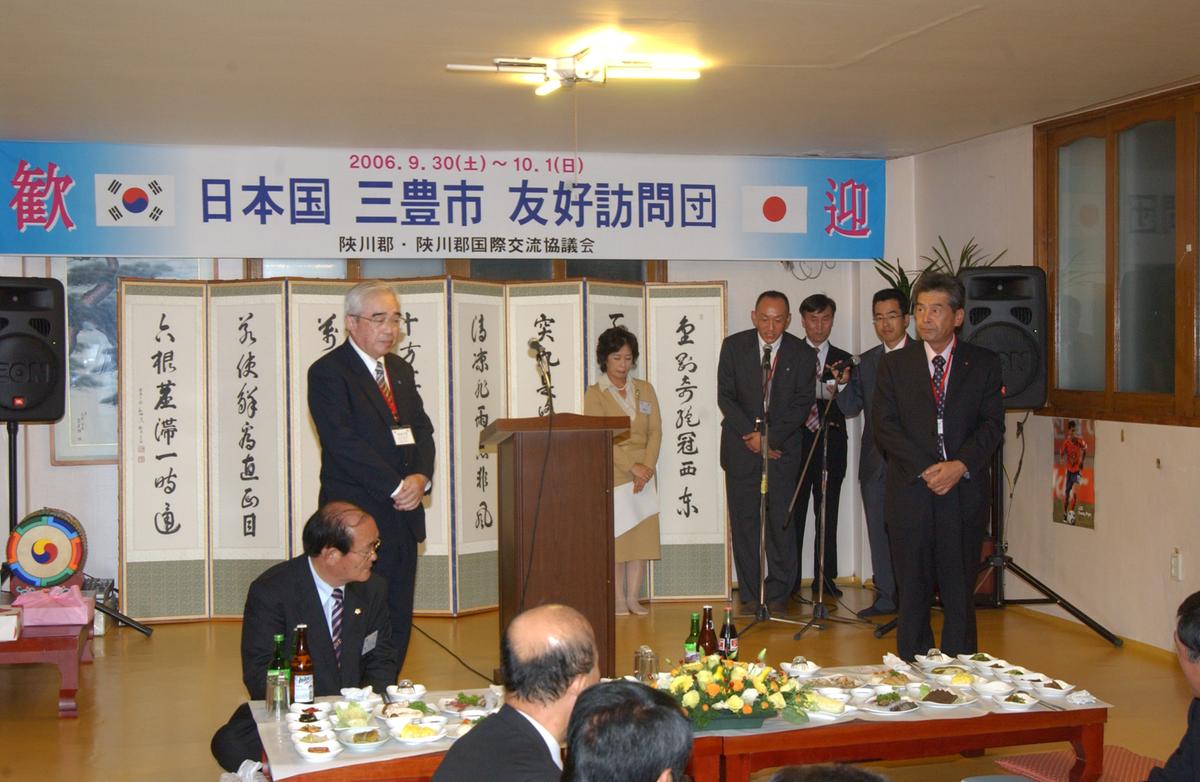 2006일본 교류 식사