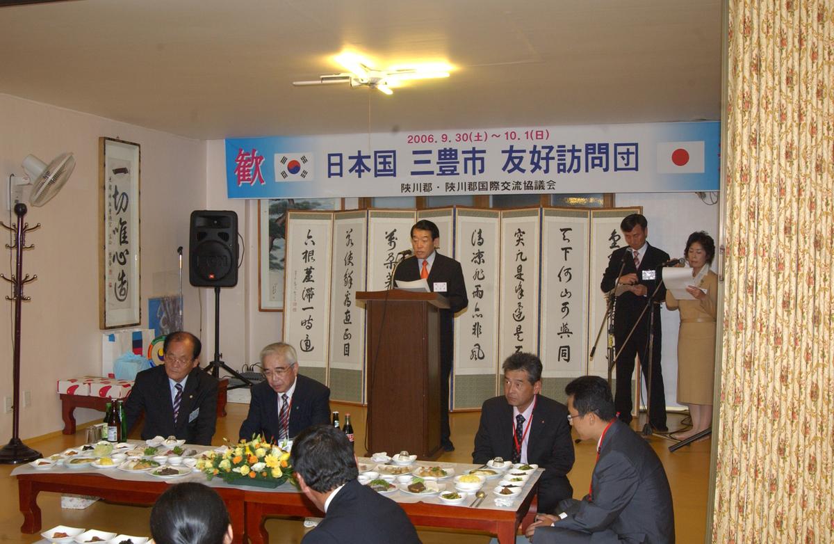 2006일본 교류 식사
