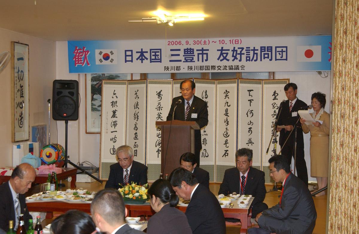 2006일본 교류 식사