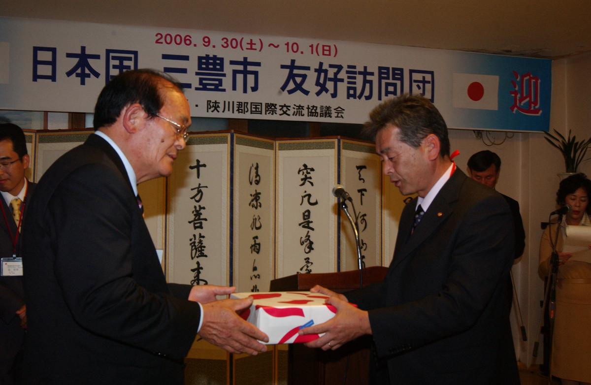 2006일본 교류 식사
