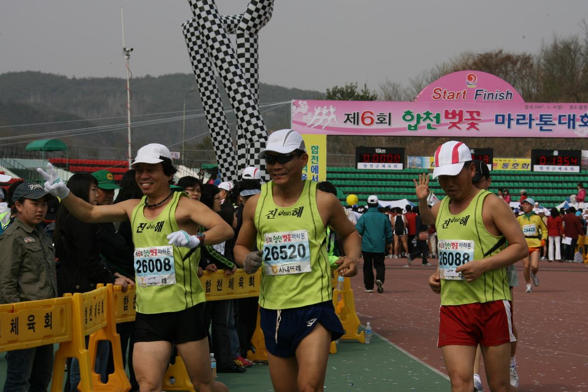 제6회 합천 벚꽃축제 마라톤대회