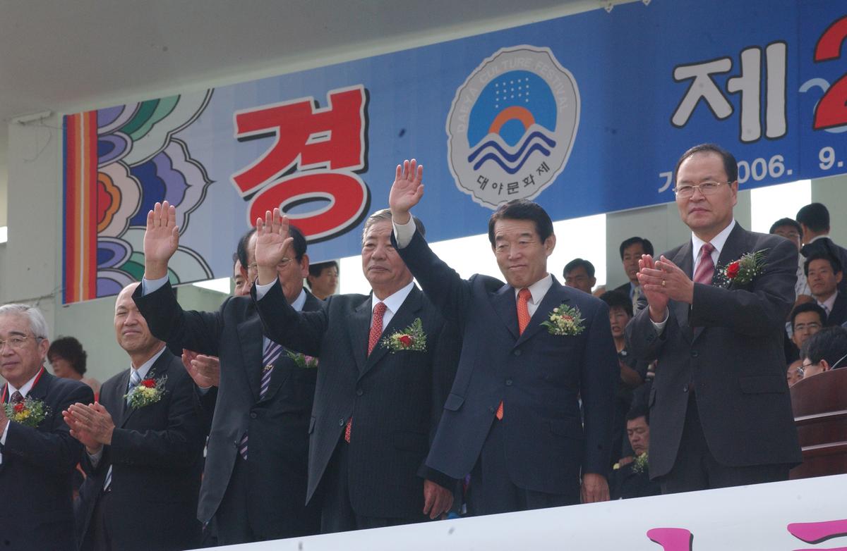 제25회 군민체육대회