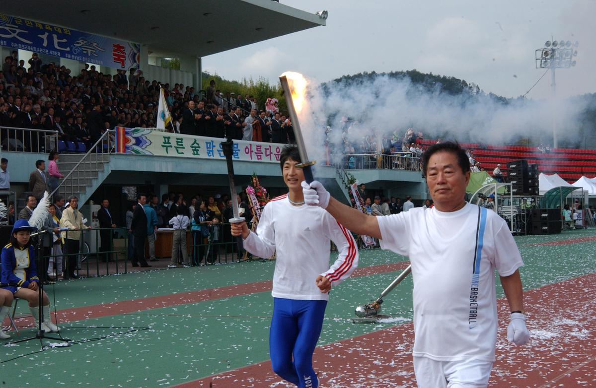 제25회 군민체육대회