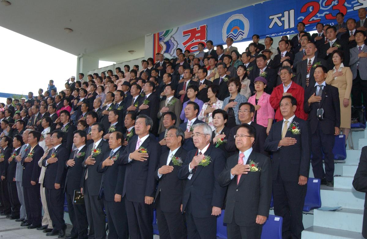 제25회 군민체육대회