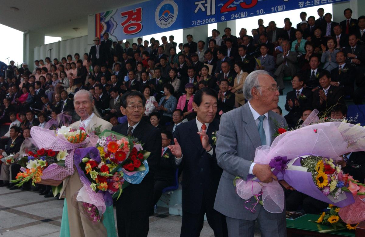제25회 군민체육대회2