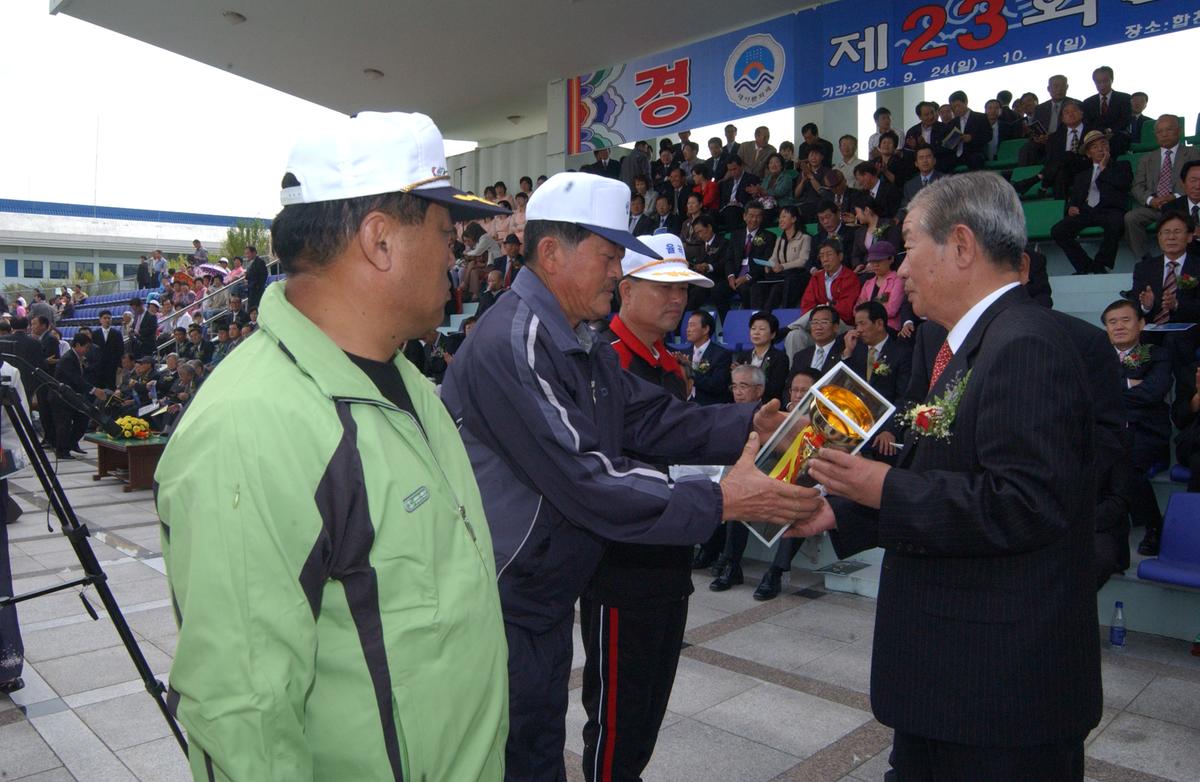 제25회 군민체육대회3