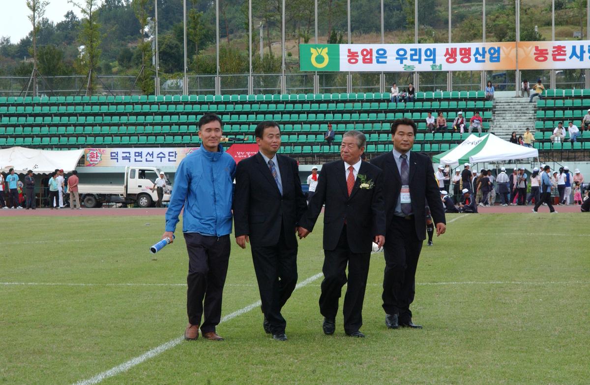 제25회 군민체육대회3