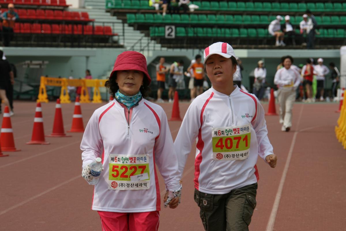 제6회 합천 벚꽃축제 마라톤대회