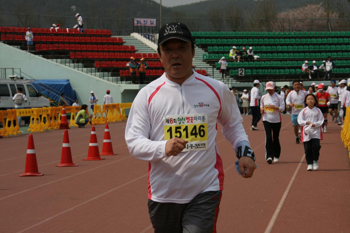 제6회 합천 벚꽃축제 마라톤대회