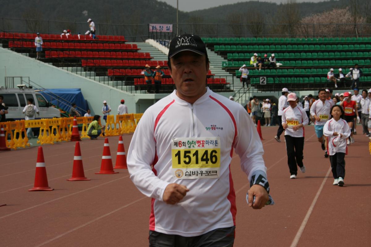 제6회 합천 벚꽃축제 마라톤대회