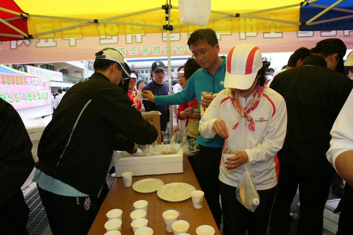 제6회 합천 벚꽃축제 마라톤대회