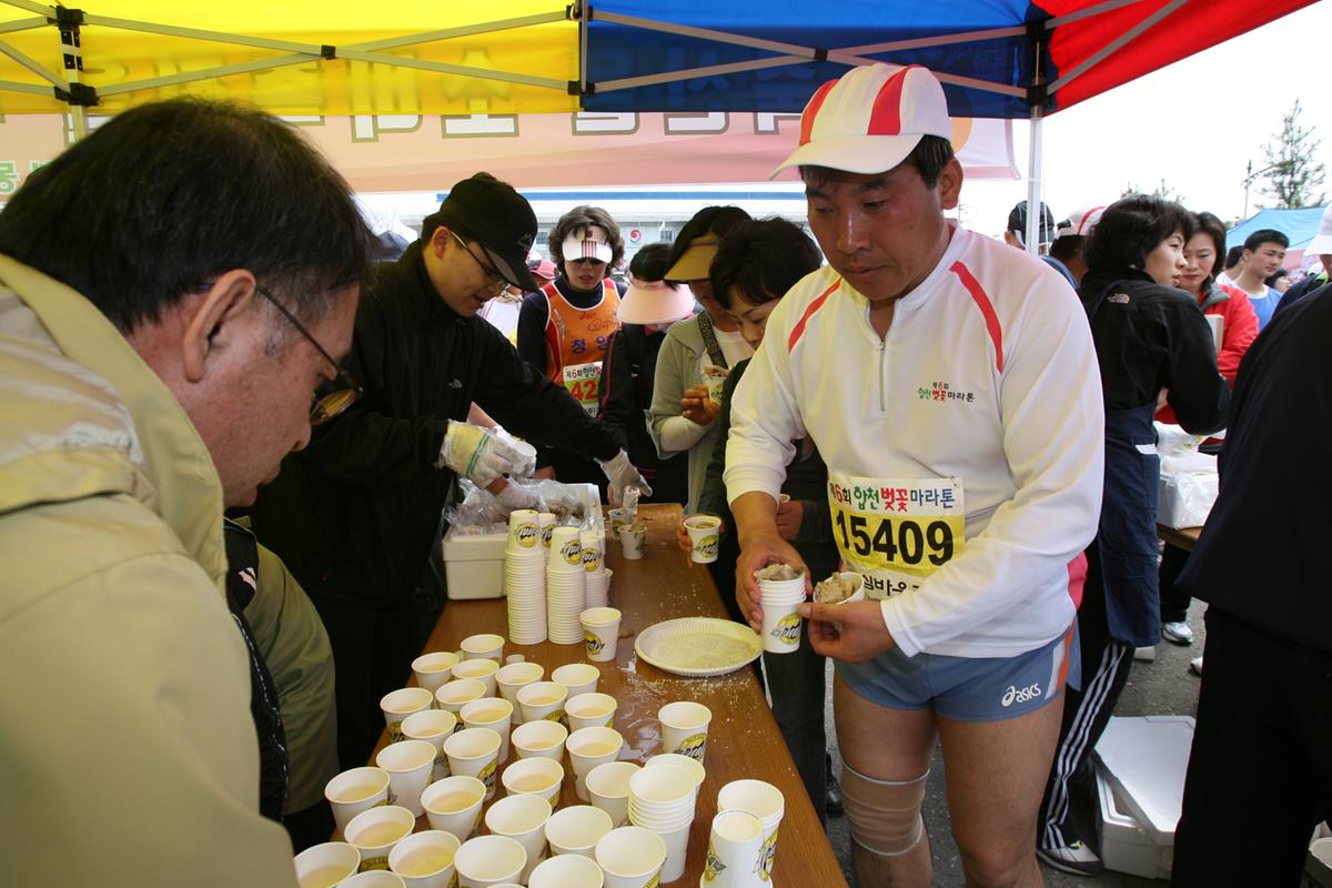 제6회 합천 벚꽃축제 마라톤대회