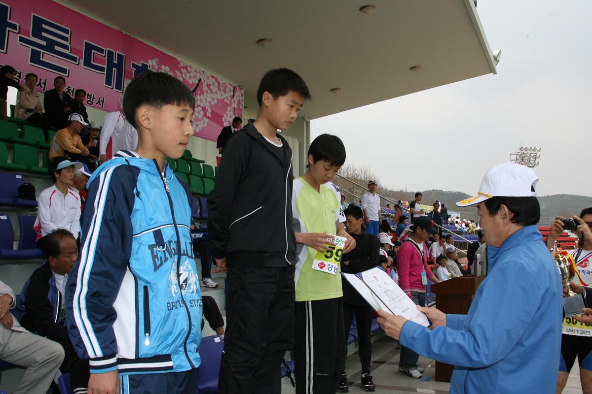제6회 합천 벚꽃축제 마라톤대회
