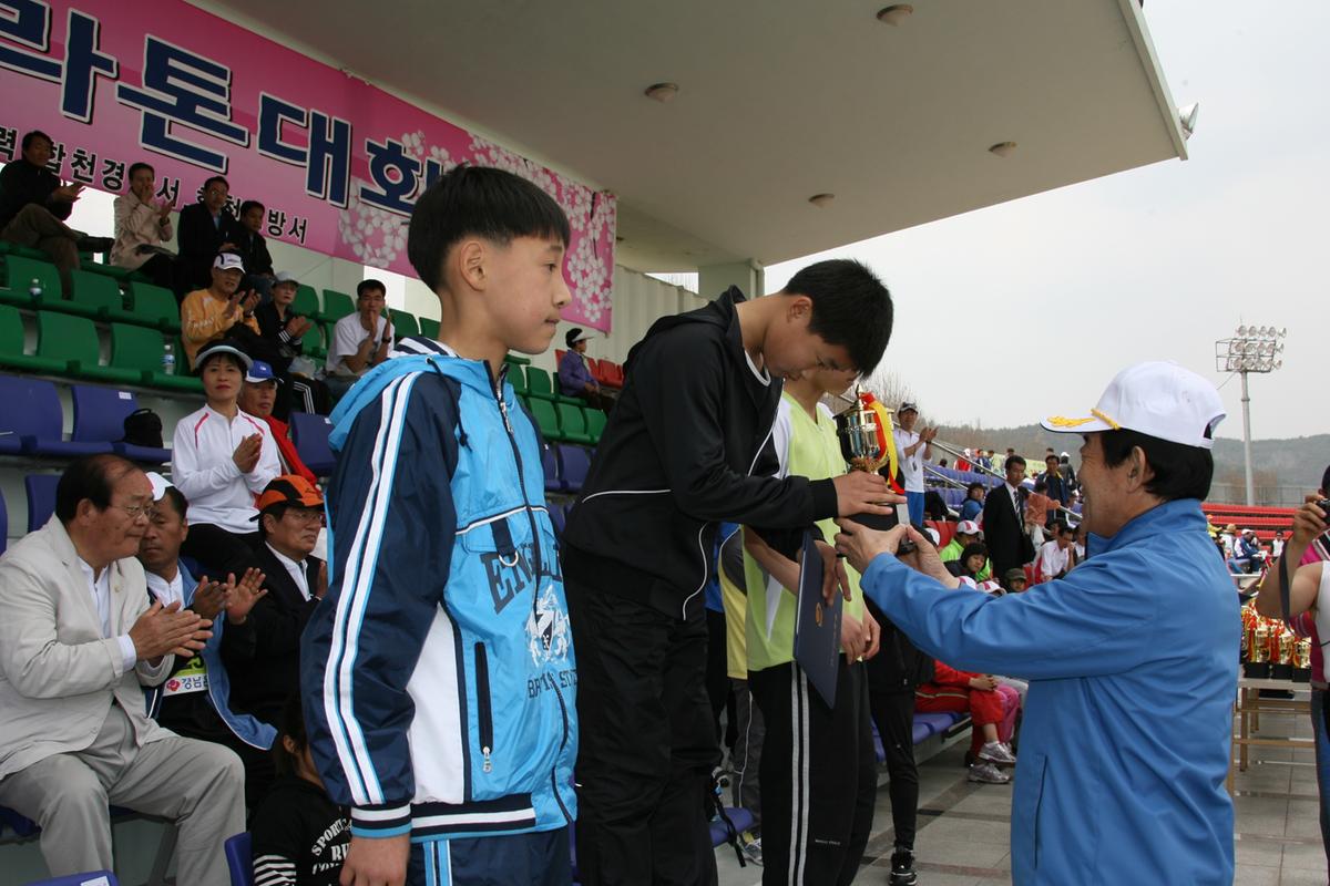 제6회 합천 벚꽃축제 마라톤대회