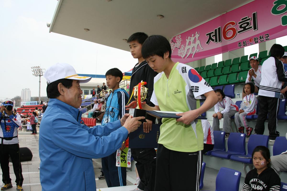 제6회 합천 벚꽃축제 마라톤대회
