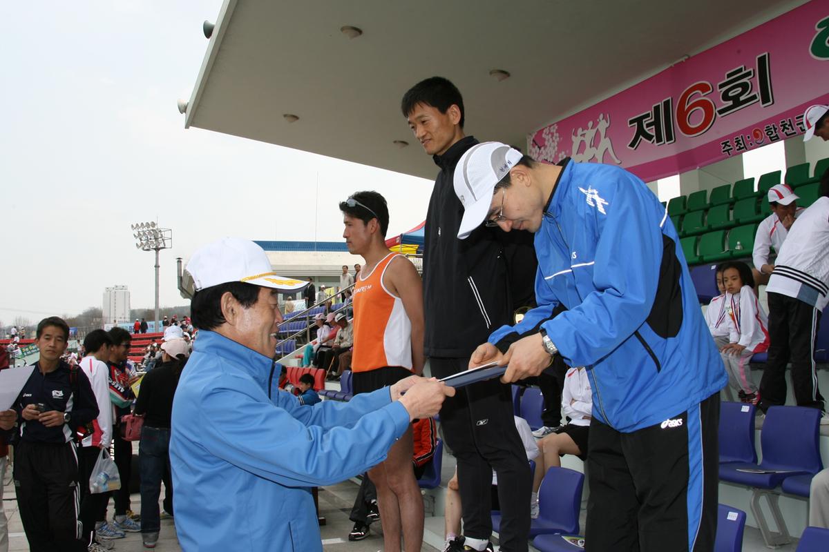 제6회 합천 벚꽃축제 마라톤대회
