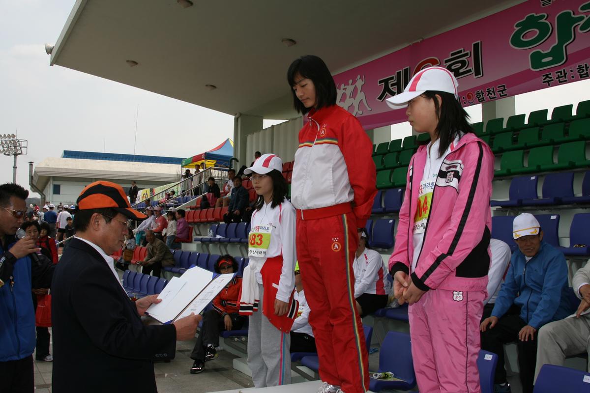 제6회 합천 벚꽃축제 마라톤대회