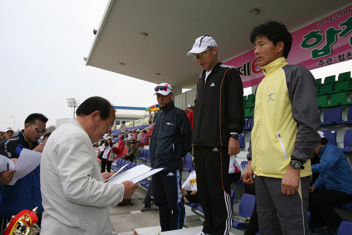 제6회 합천 벚꽃축제 마라톤대회