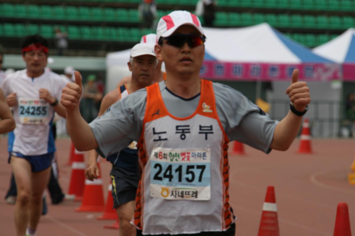 제6회 합천 벚꽃축제 마라톤대회