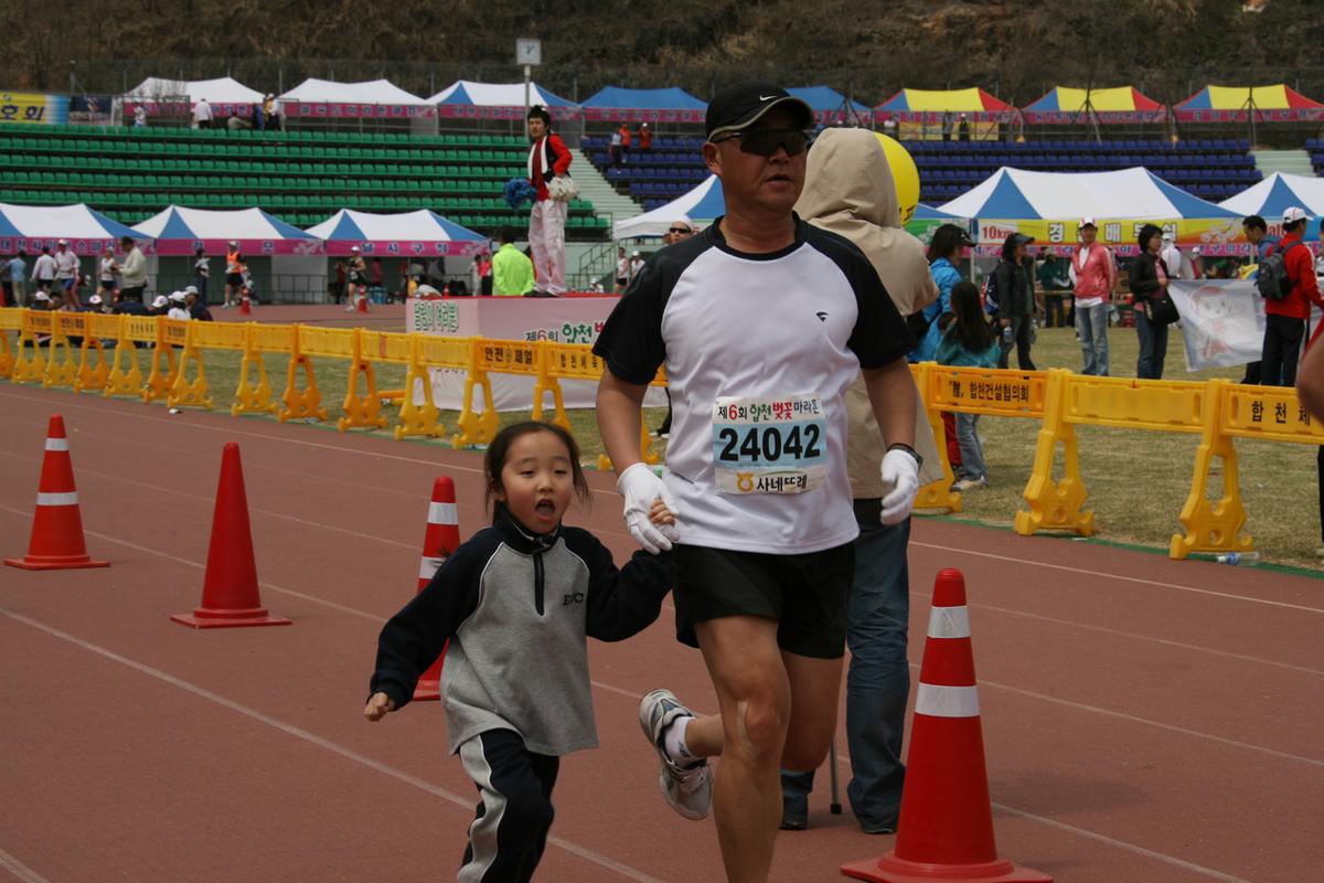 제6회 합천 벚꽃축제 마라톤대회