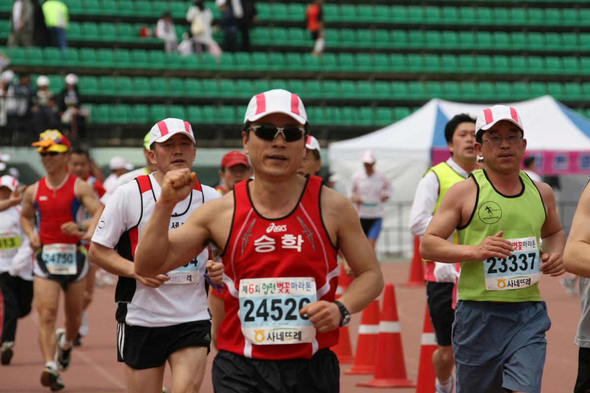 제6회 합천 벚꽃축제 마라톤대회