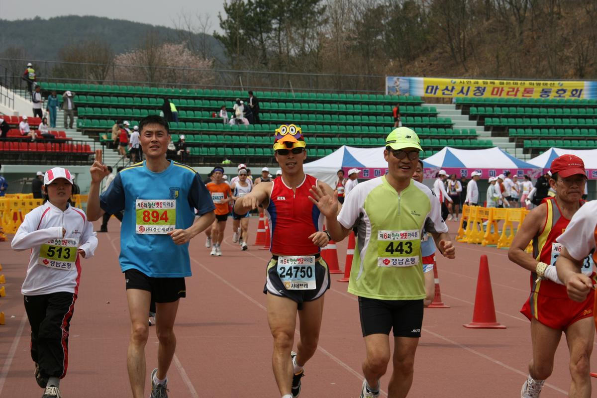 제6회 합천 벚꽃축제 마라톤대회