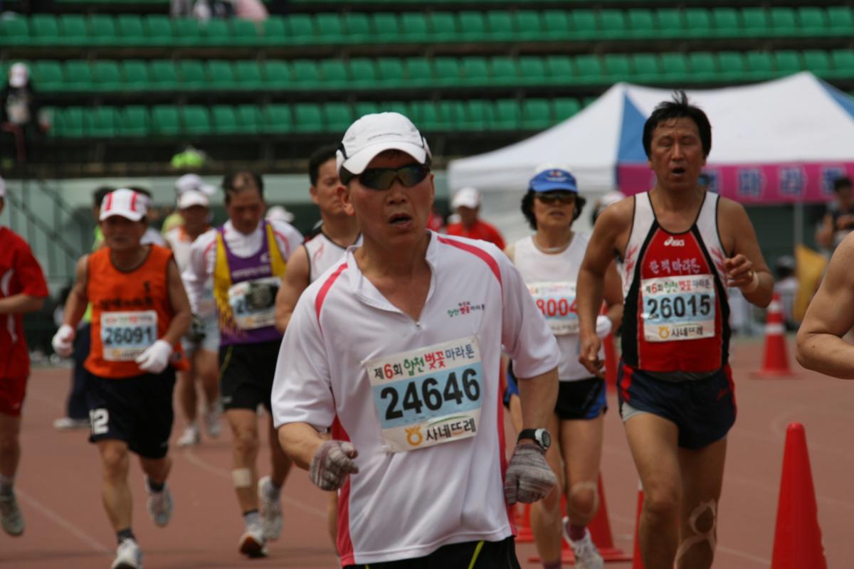 제6회 합천 벚꽃축제 마라톤대회
