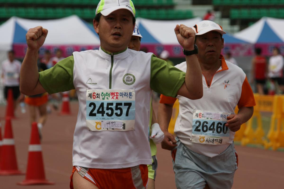 제6회 합천 벚꽃축제 마라톤대회