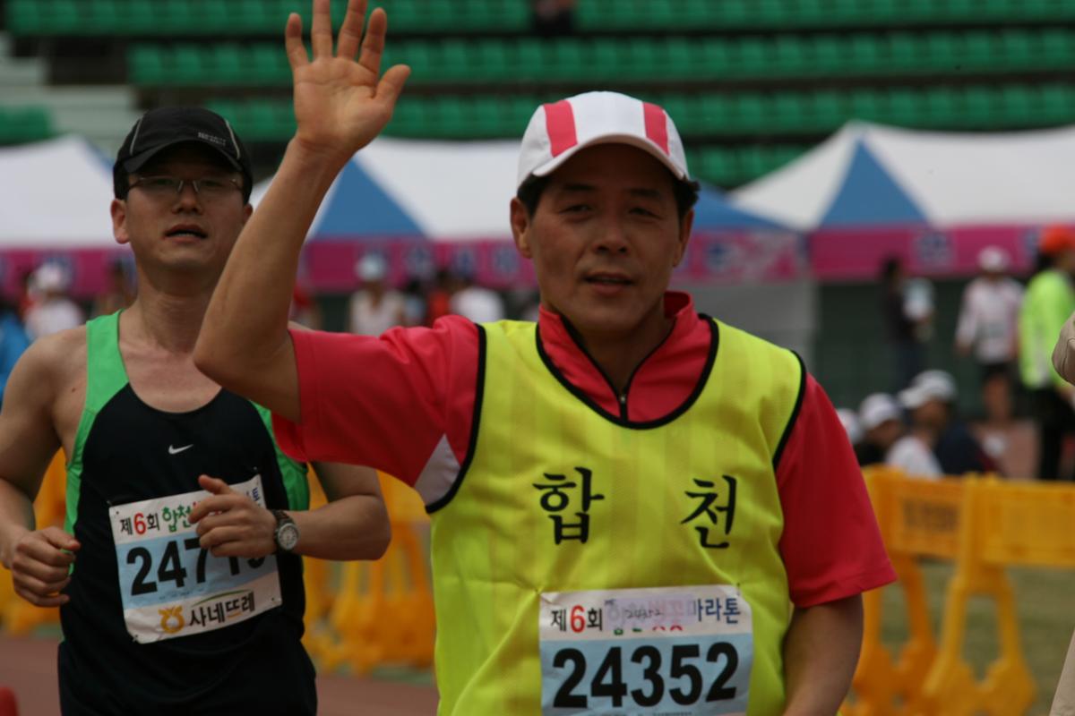 제6회 합천 벚꽃축제 마라톤대회