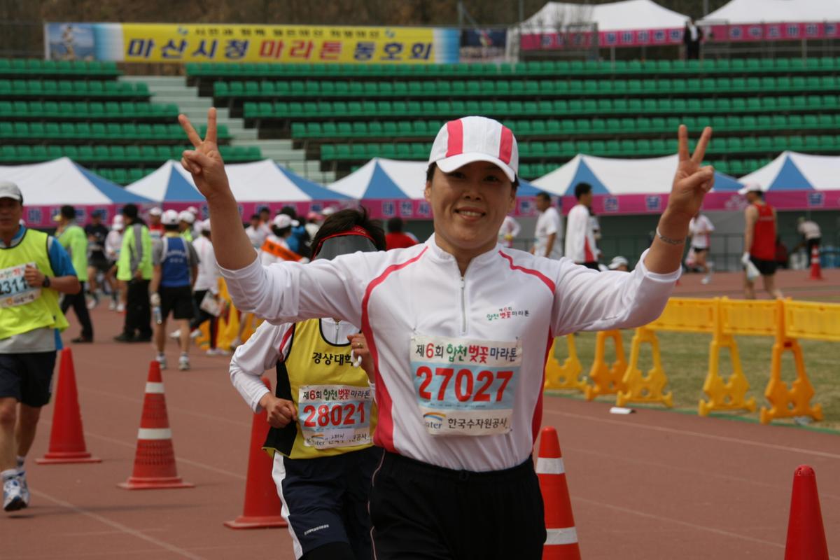 제6회 합천 벚꽃축제 마라톤대회