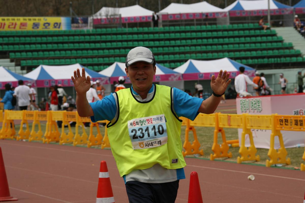 제6회 합천 벚꽃축제 마라톤대회