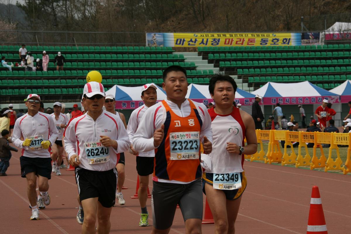 제6회 합천 벚꽃축제 마라톤대회