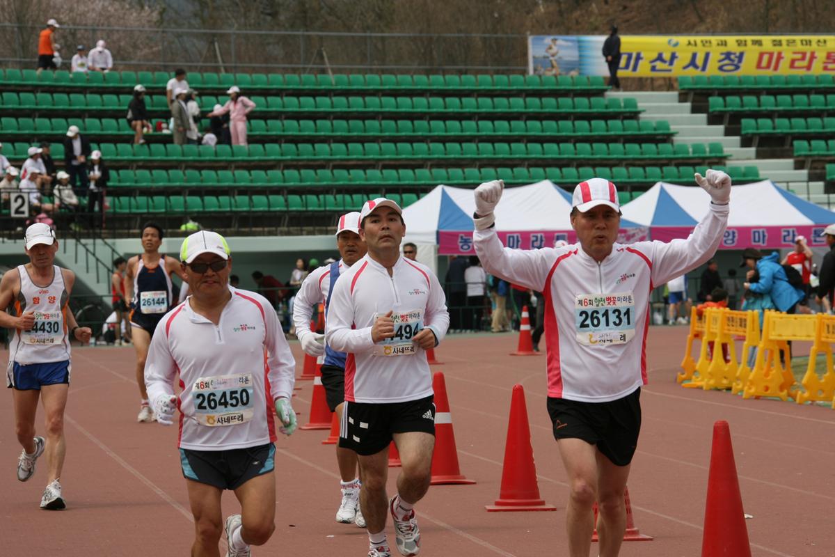 제6회 합천 벚꽃축제 마라톤대회