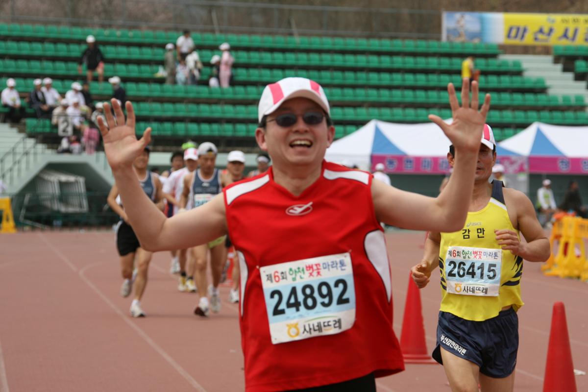 제6회 합천 벚꽃축제 마라톤대회
