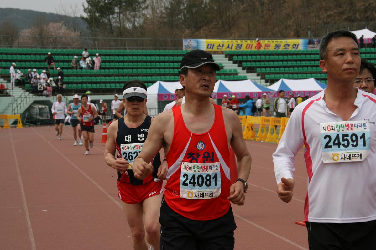 제6회 합천 벚꽃축제 마라톤대회