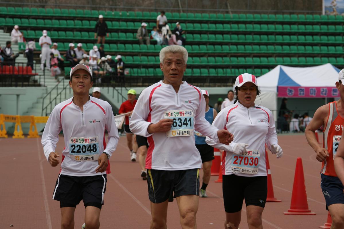 제6회 합천 벚꽃축제 마라톤대회